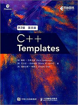 《C++ Templates（第2版 英文版）》
